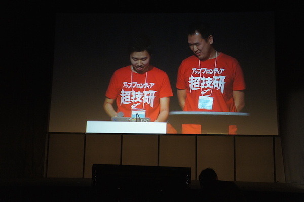 Pepper App Challenge 2015 Winter 決勝最終プレゼンテーション
