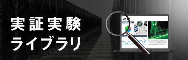 各種施設の床面検査で約７割から新型コロナウイルスを検出 ソフトバンクロボティクスが「Go Back プロジェクト」を展開