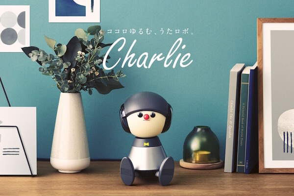 【速報】ヤマハがコミュニケーションロボット「Charlie」(チャーリー)を発表【動画を公開】歌って会話するのは世界初!!　2021年春発売予定