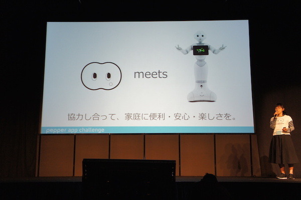 Pepper App Challenge 2015 Winter 決勝最終プレゼンテーション