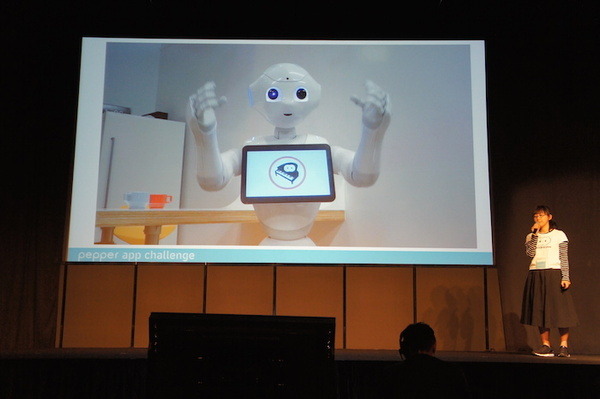 Pepper App Challenge 2015 Winter 決勝最終プレゼンテーション
