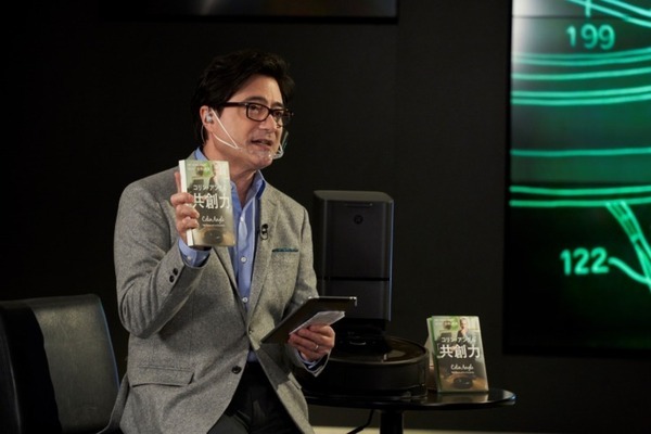 ルンバを作った男 コリン・アングル「共創力」出版記念イベント(無料)開催　楽天大学学長や著者、ジョン・カビラ氏、東工大の学生らとトーク