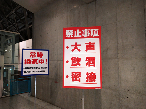 プログラム教育から体温検知まで！幅広い分野で活躍予定のロボット「Kebbi Air」を取材してきた！AI・人工知能EXPO【秋】