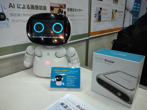 プログラム教育から体温検知まで！幅広い分野で活躍予定のロボット「Kebbi Air」を取材してきた！AI・人工知能EXPO【秋】