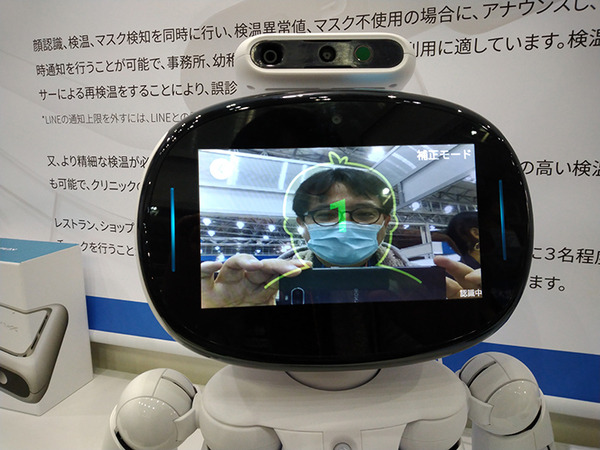 プログラム教育から体温検知まで！幅広い分野で活躍予定のロボット「Kebbi Air」を取材してきた！AI・人工知能EXPO【秋】