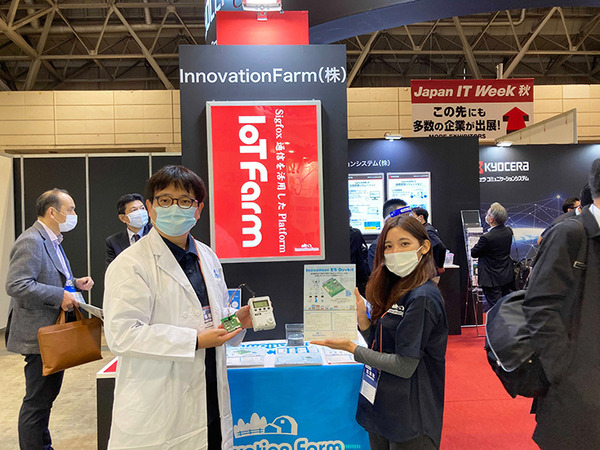 プログラム教育から体温検知まで！幅広い分野で活躍予定のロボット「Kebbi Air」を取材してきた！AI・人工知能EXPO【秋】