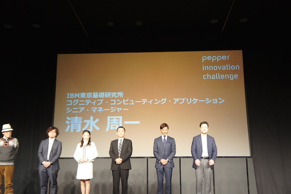 Pepper Innovation Challenge 2015 決勝最終プレゼンテーション