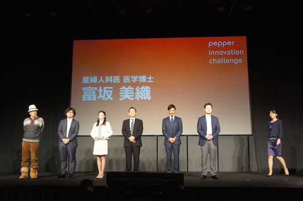 Pepper Innovation Challenge 2015 決勝最終プレゼンテーション