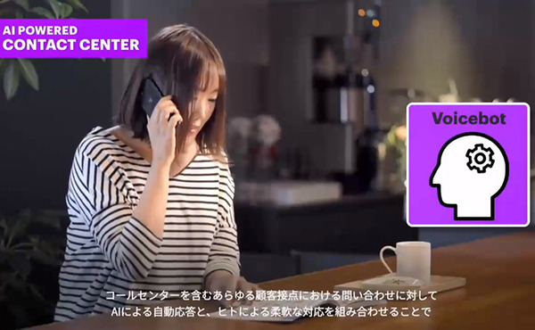 アクセンチュア AIが業務の決定や判断を支援する「AI Powerdサービス」を拡充　経営/営業/サポート/総務/メンテ/製品企画などAIが支援