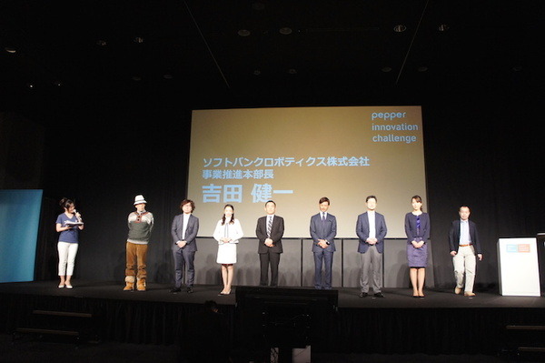 Pepper Innovation Challenge 2015 決勝最終プレゼンテーション