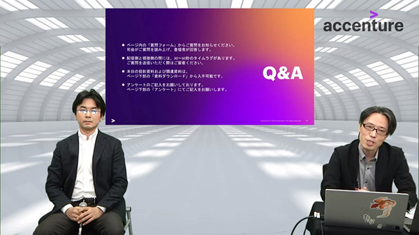 アクセンチュア AIが業務の決定や判断を支援する「AI Powerdサービス」を拡充　経営/営業/サポート/総務/メンテ/製品企画などAIが支援