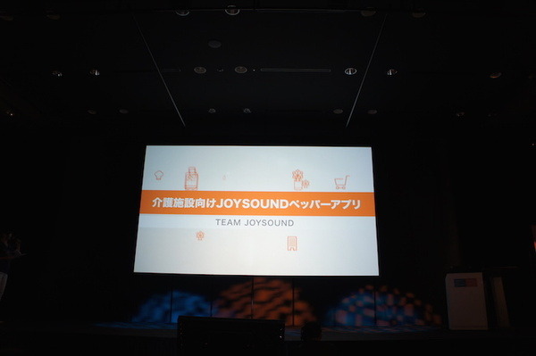 Pepper Innovation Challenge 2015 決勝最終プレゼンテーション