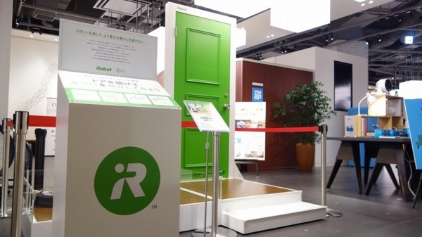 未来の暮らし×テクノロジーを体感できる『暮らしとテクノロジー展』二子玉川 蔦屋家電 1階 Tech Frontで開催 11/29まで