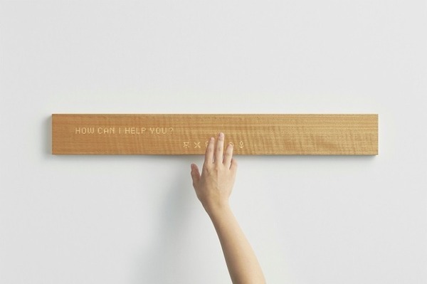 未来の暮らし×テクノロジーを体感できる『暮らしとテクノロジー展』二子玉川 蔦屋家電 1階 Tech Frontで開催 11/29まで