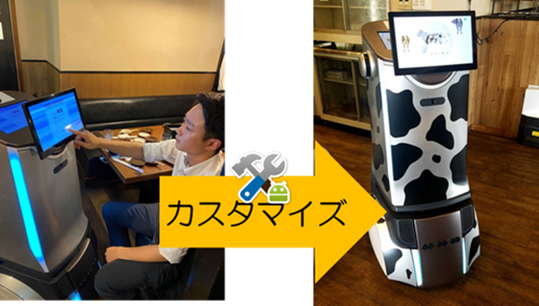牛柄のロボットが近くを通るだけで子どもが大喜び「バイキング左近」でAFSの配膳AIロボット「サービスショット」採用