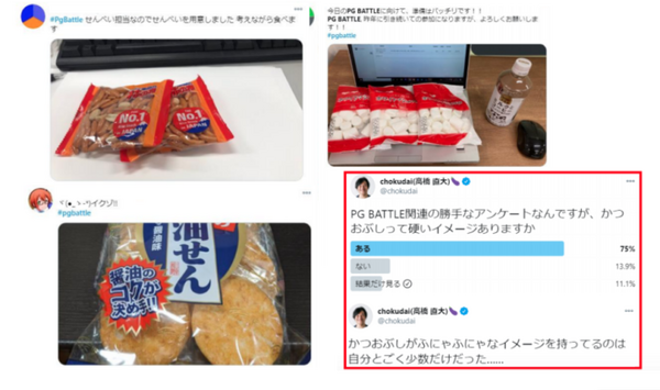 プログラミング競技大会「PG BATTLE 2020」優勝はIndeed(J)、東工大、灘中！459チームが参加、大学最多は東大で24チーム出場