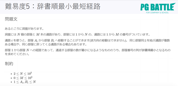 プログラミング競技大会「PG BATTLE 2020」優勝はIndeed(J)、東工大、灘中！459チームが参加、大学最多は東大で24チーム出場