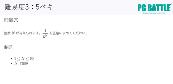 プログラミング競技大会「PG BATTLE 2020」優勝はIndeed(J)、東工大、灘中！459チームが参加、大学最多は東大で24チーム出場