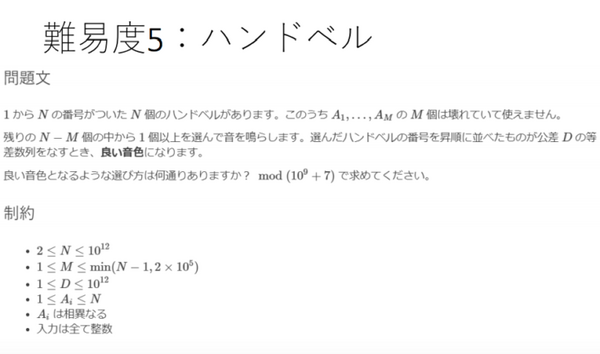 プログラミング競技大会「PG BATTLE 2020」優勝はIndeed(J)、東工大、灘中！459チームが参加、大学最多は東大で24チーム出場
