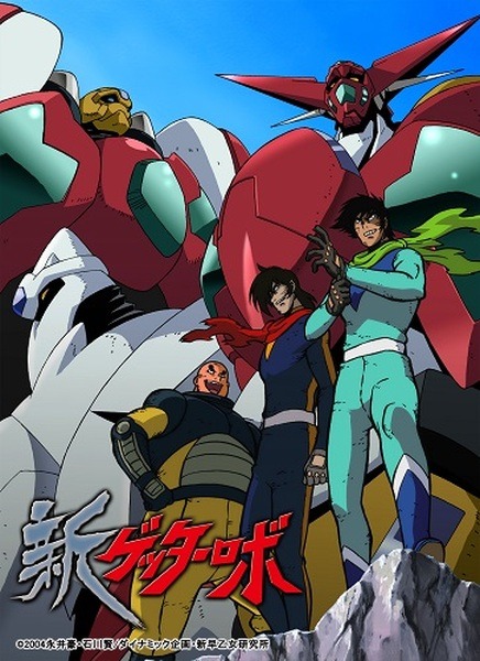 石川賢 最後のゲッターロボ『ゲッターロボアーク』アニメ化決定！ティザー動画公開&OVA版3作品をYouTube配信中
