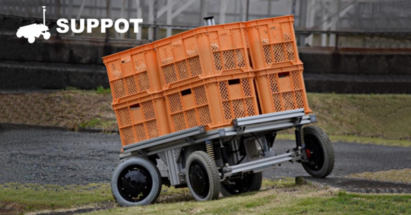 SMHD、ソミック石川 果樹園用の自律走行ロボット開発で名古屋大学発ベンチャー マップフォーと提携