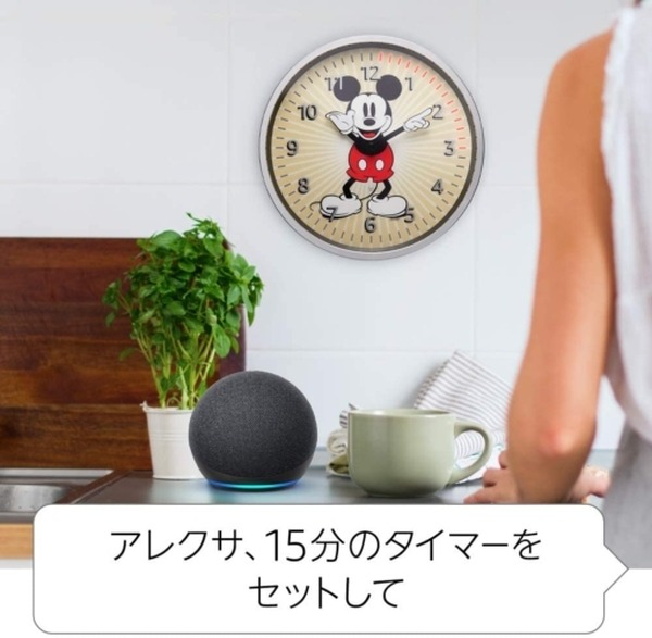 Amazon EchoとDisneyミッキーマウスの壁時計が連携　60個のLED搭載、Alexaでセットしたタイマーを表示