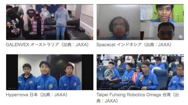 JAXAがNASAと開催した 第1回「きぼう」ロボットプログラミング競技会 大多数が大学生以上の中、日本の高校生チームが優勝