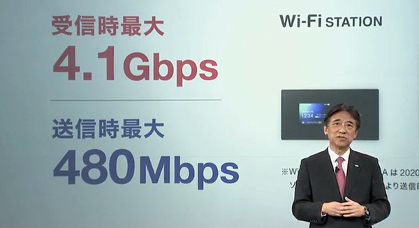 ドコモの5G戦略は3つの周波数帯域による「瞬速5G」キャリアアグリゲーションで国内最速「4.2Gbps」へ　来春500都市に展開