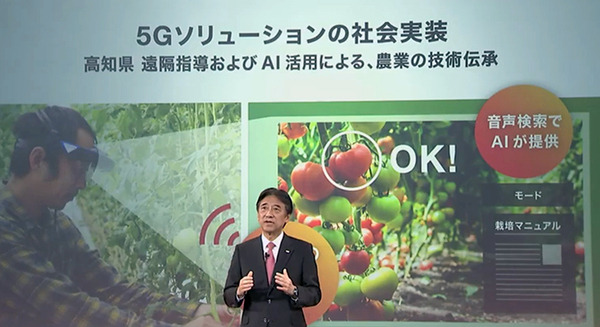 ドコモの5G戦略は3つの周波数帯域による「瞬速5G」キャリアアグリゲーションで国内最速「4.2Gbps」へ　来春500都市に展開