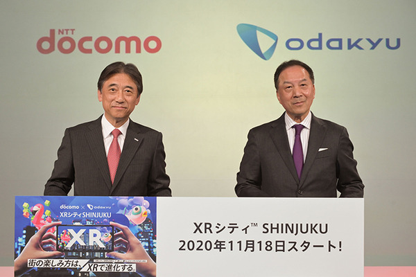 ドコモと小田急　新宿をXRで異空間やワクワク体験空間に変える「XR シティ SHINJUKU」を発表！