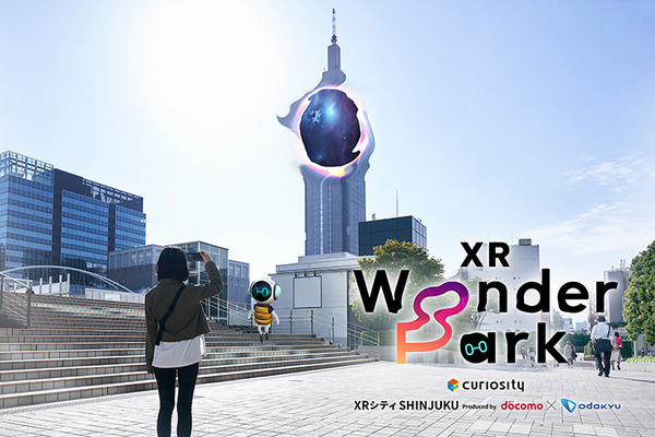 ドコモと小田急　新宿をXRで異空間やワクワク体験空間に変える「XR シティ SHINJUKU」を発表！