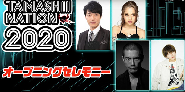 最新フィギュアの祭典『TAMASHII NATION 2020』開催中！ヒーローやロボット作品 約千点集結　ガンダム/ゲッター/鬼滅の刃/呪術廻戦など