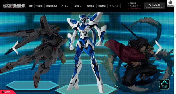 最新フィギュアの祭典『TAMASHII NATION 2020』開催中！ヒーローやロボット作品 約千点集結　ガンダム/ゲッター/鬼滅の刃/呪術廻戦など