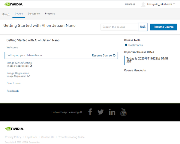 【国内認定第1号!】NVIDIAの新しいAI認定制度「Jetson AI Specialist」認証を取得してみた！「Jetson Nano 2GB開発者キット」実機レビュー 2