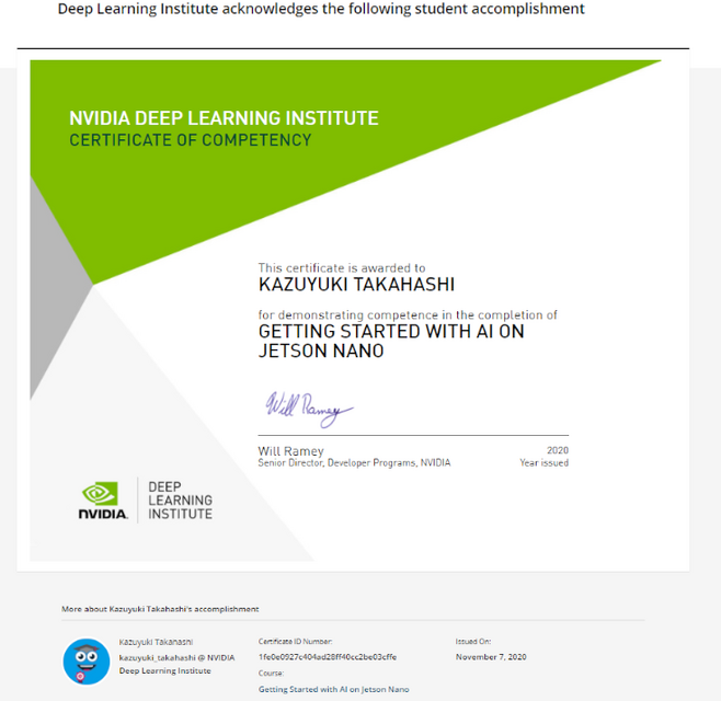 【国内認定第1号!】NVIDIAの新しいAI認定制度「Jetson AI Specialist」認証を取得してみた！「Jetson Nano 2GB開発者キット」実機レビュー 2