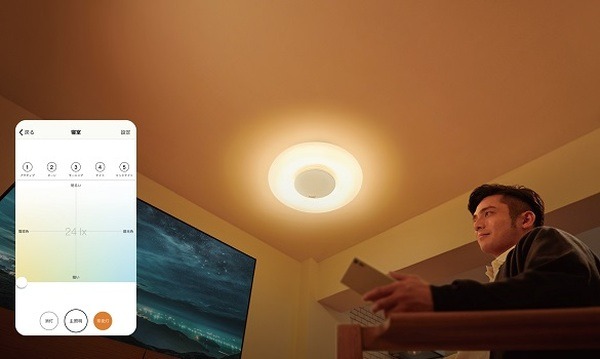 ソニーの多機能「マルチファンクションライト」はスマホと通信、伝言が残せる　Alexa/Googleアシスタント/aptX LL Bluetooth対応
