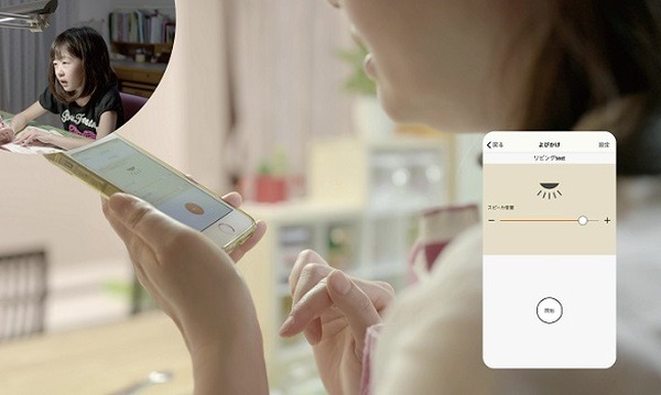 ソニーの多機能「マルチファンクションライト」はスマホと通信、伝言が残せる　Alexa/Googleアシスタント/aptX LL Bluetooth対応