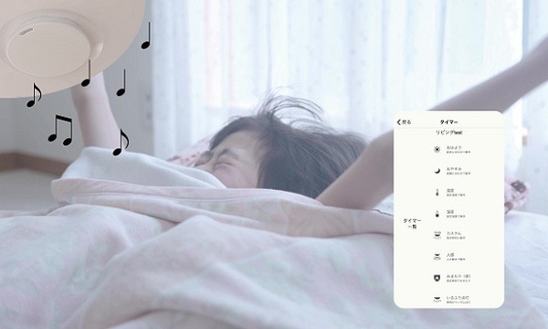 ソニーの多機能「マルチファンクションライト」はスマホと通信、伝言が残せる　Alexa/Googleアシスタント/aptX LL Bluetooth対応