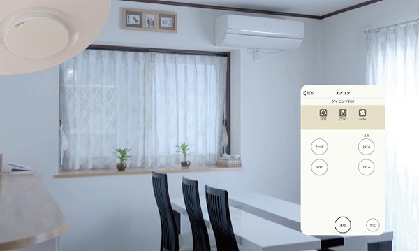 ソニーの多機能「マルチファンクションライト」はスマホと通信、伝言が残せる　Alexa/Googleアシスタント/aptX LL Bluetooth対応