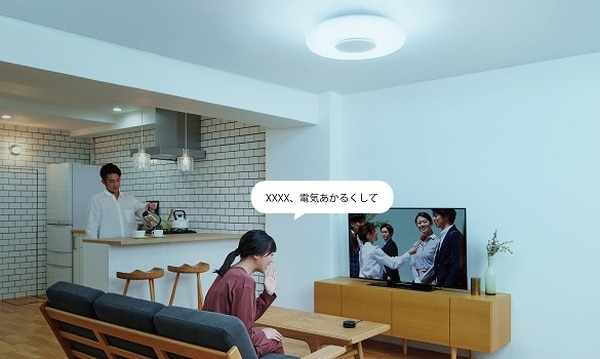 ソニーの多機能「マルチファンクションライト」はスマホと通信、伝言が残せる　Alexa/Googleアシスタント/aptX LL Bluetooth対応