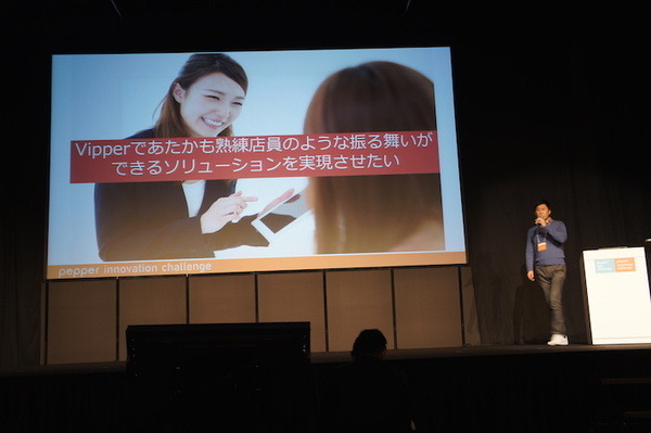 Pepper Innovation Challenge 2015 決勝最終プレゼンテーション