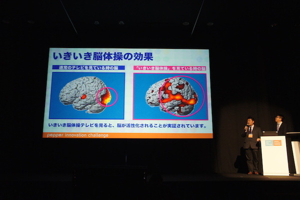 Pepper Innovation Challenge 2015 決勝最終プレゼンテーション