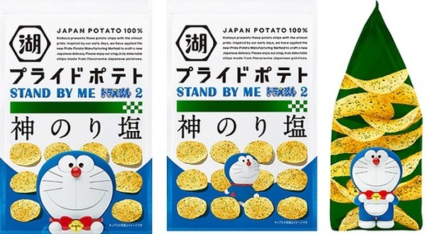 映画ドラえもんグッズが当たる！湖池屋「STAND BY ME ドラえもん2 いつもいっしょ、プライドポテトキャンペーン」実施中