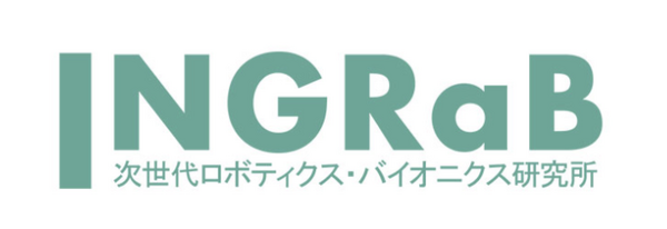 東大発AIベンチャーのTRUST SMITHが次世代ロボティクス・バイオニクス研究所を設立　最先端ロボティクス技術を社会へ実装
