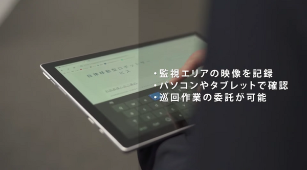 清掃・警備・案内機能を備えたオムロンの複合型サービスロボット「Toritoss」ついに提供開始！簡単、安全、充実のサポート体制