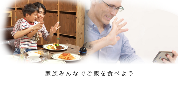 スマホを装着する卵型テレプレゼンスロボット「動く電話テレピー」見回しながら会話もできる
