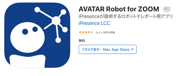 スマホを装着する卵型テレプレゼンスロボット「動く電話テレピー」見回しながら会話もできる