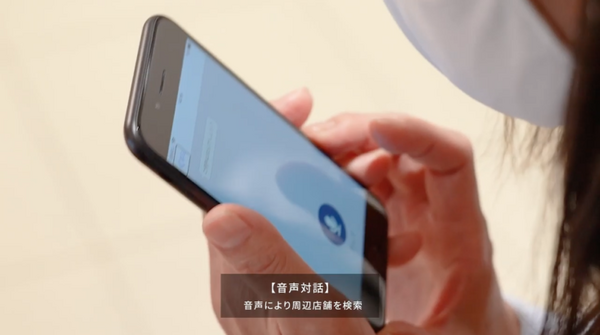 最新のAI・ロボット技術を組み合わせた「AIスーツケース」実証実験の動画を公開　視覚障がい者の移動を支援　社会実装を目指す