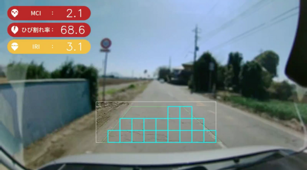 NECがドライブレコーダーとAIで道路の劣化状態を自動診断する「くるみえ for Cities」サービス提供開始