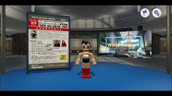 ロボット「ATOM」が漫画の街「石巻市SDGs広報大使」に就任　漫画・ショートアニメ・アプリでSDGsを遡及
